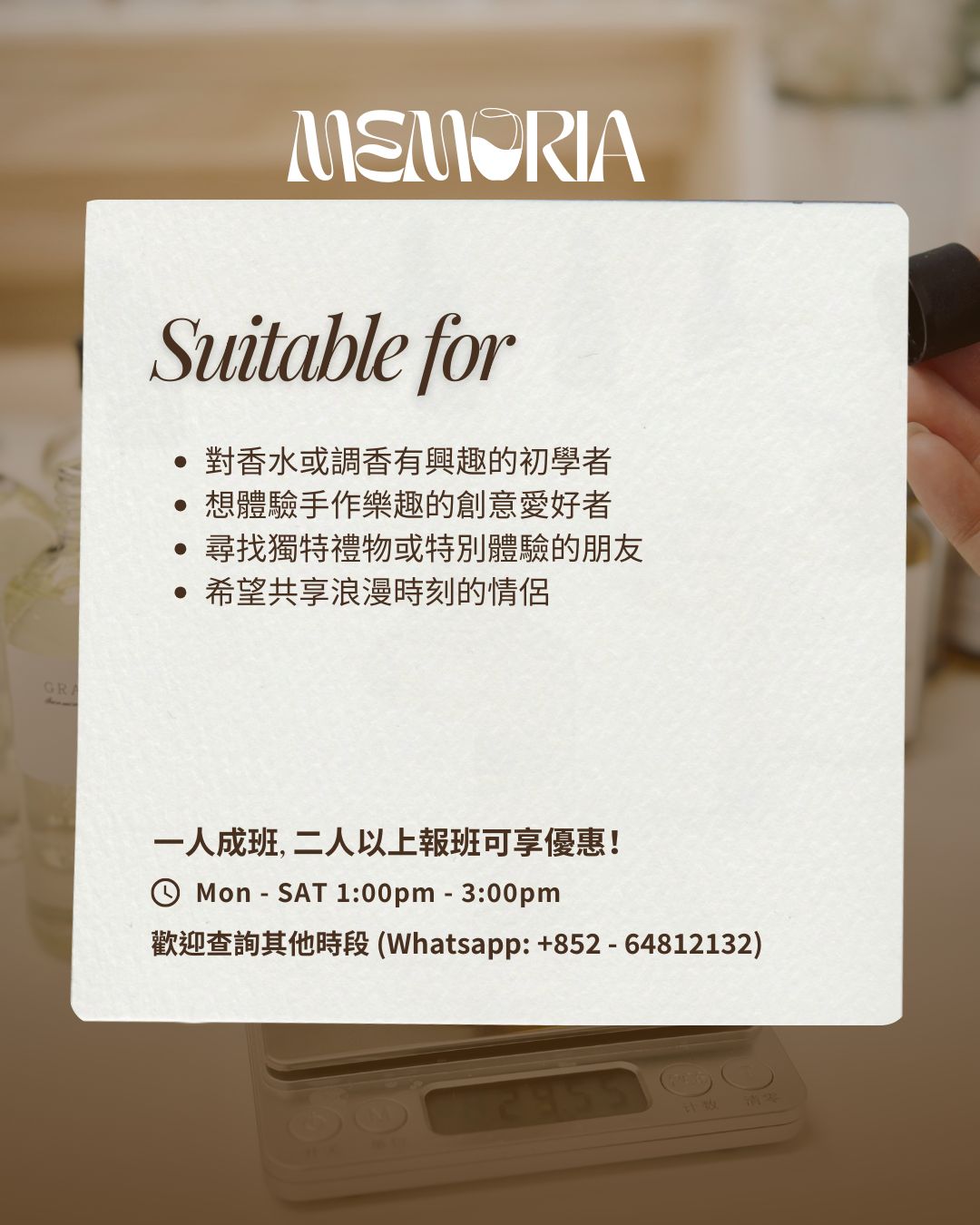2小時香港調香體驗私人工作坊 / 2-Hours Private Perfume Making Workshop in Hong Kong