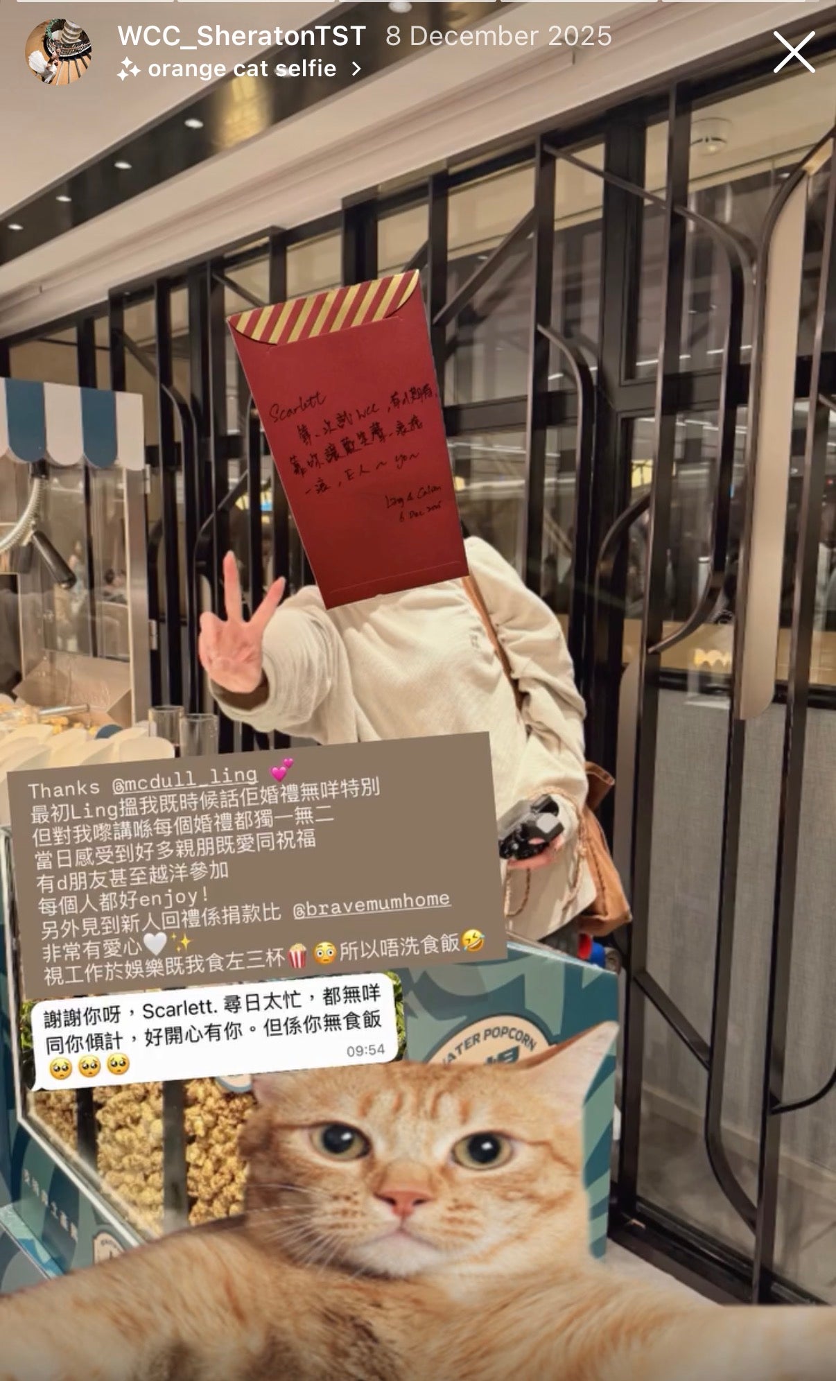 Wedding Content Creator 婚禮內容創作者|HK & Overseas