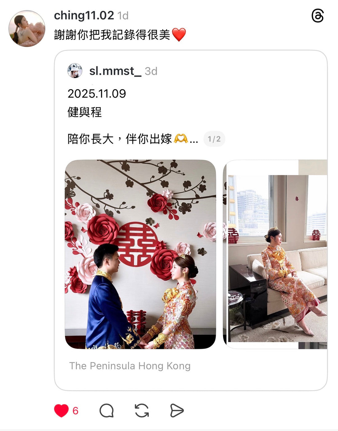 Hong Kong Wedding Content Creator 的興起