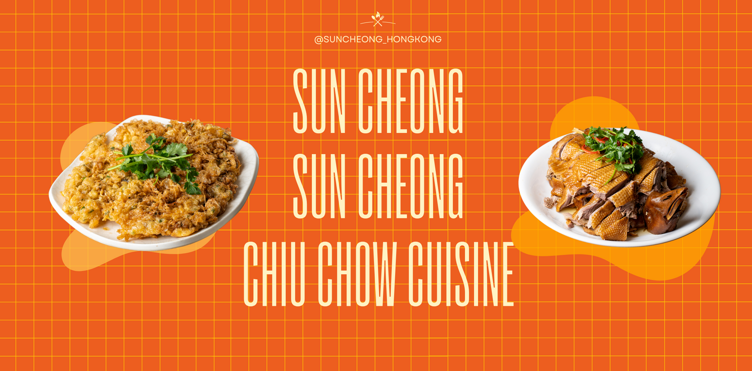 Sun Cheong