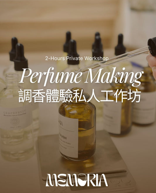 2小時香港調香體驗私人工作坊 / 2-Hours Private Perfume Making Workshop in Hong Kong