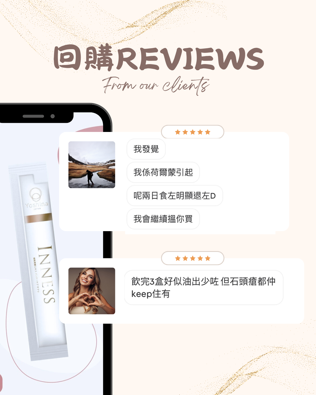 現貨！（團購價）INNESS 日本祛痘美肌飲 (內分泌調理）