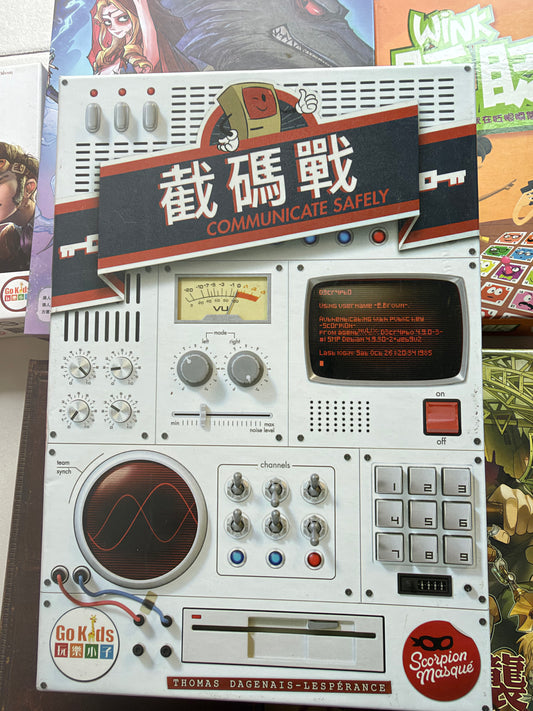 Decrypto 截碼戰 繁中
