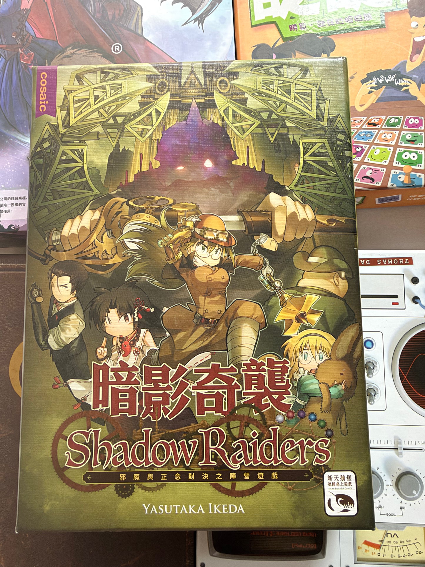 《暗影奇襲》 繁中