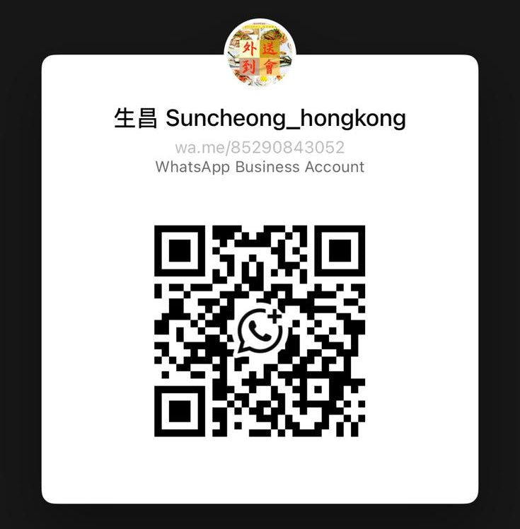 生昌手工辣椒油 🌶️ Sun Cheong Handmade Chili Oil